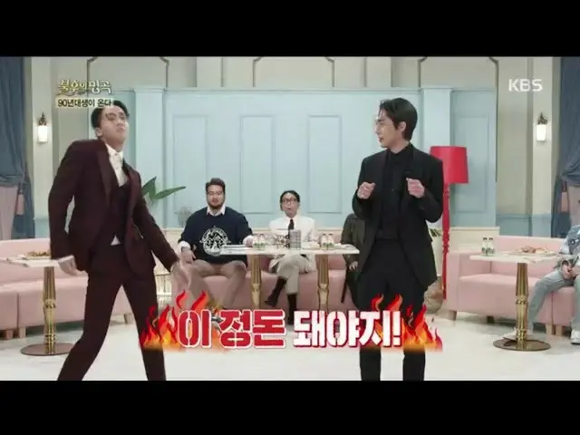 [Công thức kbk] Shido Rapji, một nghệ sĩ liên kết, nhảy một chút ... [Bài hát bấ