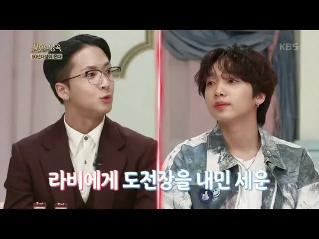 [Công thức kbk] Kết quả của đối thủ đối thủ VS JEONG SEWOON, sự cạnh tranh của đ