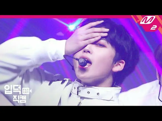 【公式 mn2】 [Ipdeok Jikcam] Cravity Hyungjun Jikcam 4K 'Phá vỡ mọi quy tắc' CRAVITY