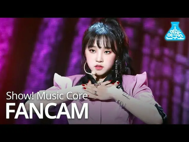 [Công thức mbk] [Cam trực tiếp của JC] (G) I-DL E- oh, Chúa ơi (YUQI), (G) I-DLE