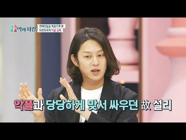 [Official jte] Sulli (Sulli_) ghi nhớ 7,7 tỷ tình yêu của SUPER JUNIOR (77love) 
