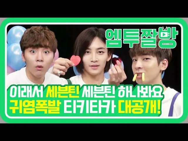 [Công thức mn2] Beagledoll SEVENTEEN (SEVENTEEN) Điều gì xảy ra khi 13 người tập