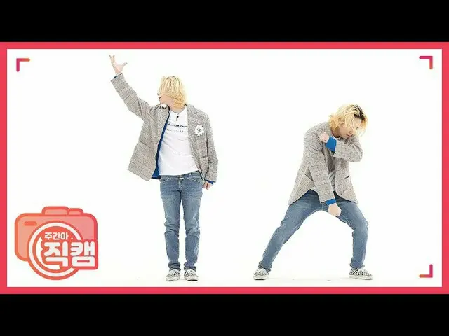 [Công thức mbm] [Mibang hàng tuần] GOT7 JB 'KHÔNG THEO MOON' cam trực tiếp l.456