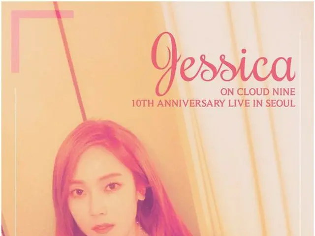 Jessica, 10th Anniversary Fanmi to release a new song first. August 13, held atBlue Square SAMSUNG C