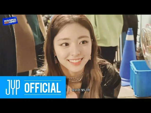 【公式】 ITZY ， ITZY cường điệu WANNA  