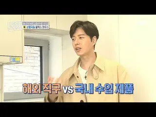 [Công thức mbe] [Cứu tôi với! Sherlock Holmes] Vụ nổ ghen tuông? Park Hae Jin_ 2