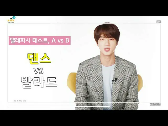 [Công thức kmb] Liiv MX BTS_- KB Kookmin Bank phỏng vấn "Jin"  