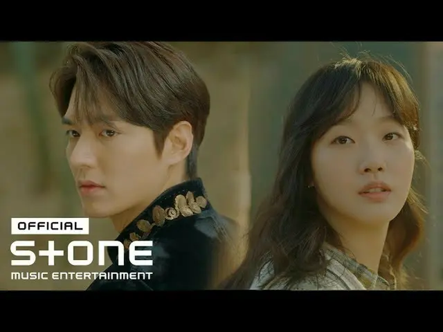 [Công thức cjm] [더킹: 영원 의 OST Phần 5] ハ ・ ソ ン ウ ン HOTSHOT_ _） _ (Ha Sung Woon _)