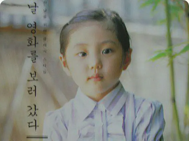 [Công thức Jt] CLC, RT CUBECLC: [#Eunbin] Chà!
