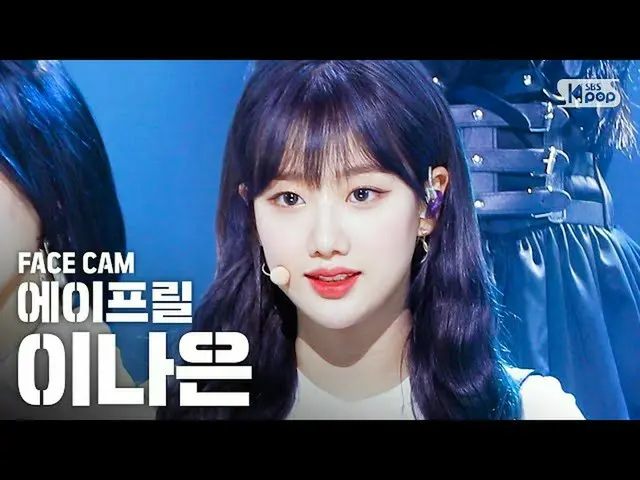 [Công thức sb1] [Facecam 4K] Tháng 4 Inaeun 'LALALILALA' (NAEUN FaceCam tháng 4)