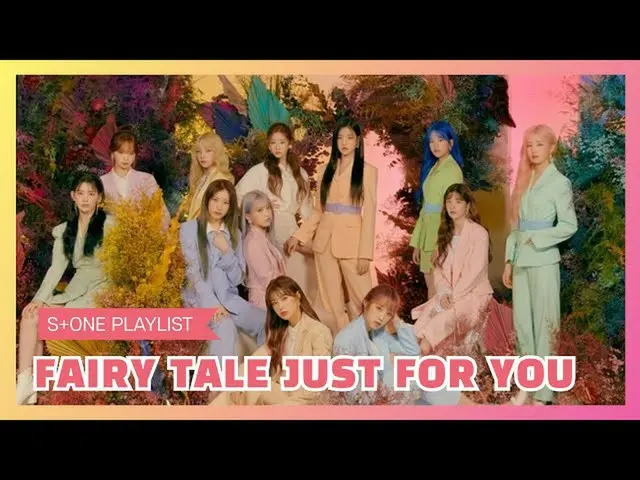 [Công thức cjm] [Stone Music PLAYLIST] Bài hát cổ tích IZONE_ (IZONE _), OHMYGIR