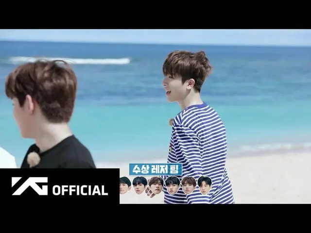 】 Công thức D yg】 #TREASURE [TMI] EP.7  "Biên tập kho báu tập 8"  Kho báu của Ba