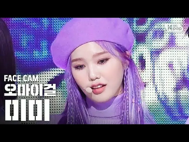 [Công thức T] OHMYGIRL, RT kpop_sbs: Ta .. Ta .. Ta ..Ta..🐬Tata Tata.  #MIMI:  