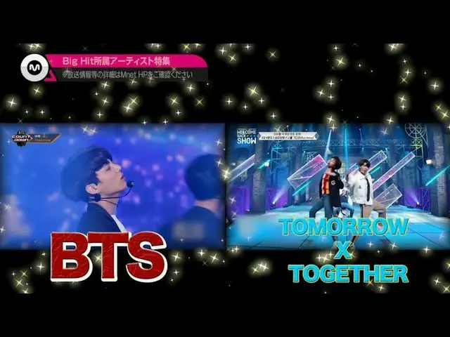 [J Official mn] [Chương trình đặc biệt tháng 6] "Big Hit Artist Special"  