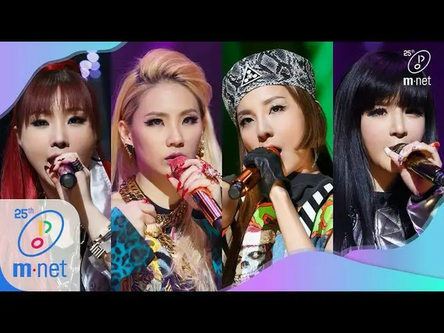[Công thức mnk] [2NE1-Về nhà] Tháng gia đình đặc biệt | M Đếm ngược 200507 EP.66