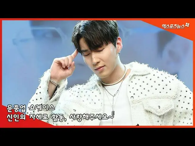 [Fan Cam X] Moon Jong Up từ BAP, hãy tích cực và yêu thương với thái độ của một 