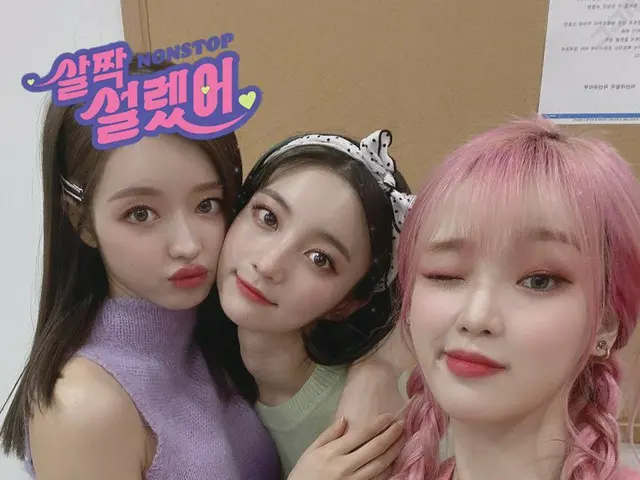 [Công thức T] OHMYGIRL, 💖  ⠀  #U-Like #Nhấp vào bộ lọc OMGYRL  #OHMYGIRL #OMG #