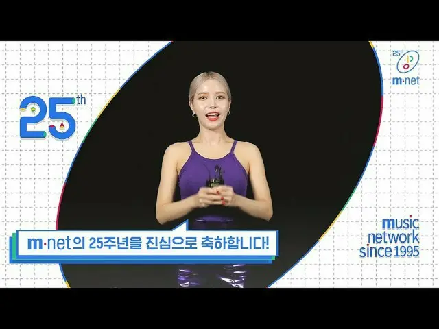 [Công thức mnk] [Mnet] 25 Mnet x #MAMAMOO #  