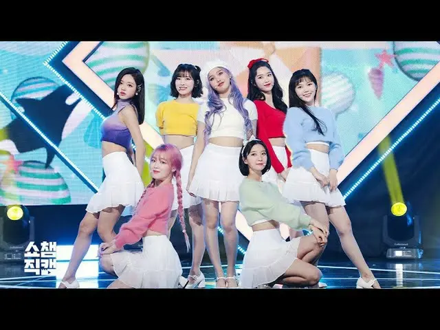 【公式 mbｍ】 [Show Chamber Cam 4K] OHMYGIRL-Cá heo l #Show Champion l EP.352  
