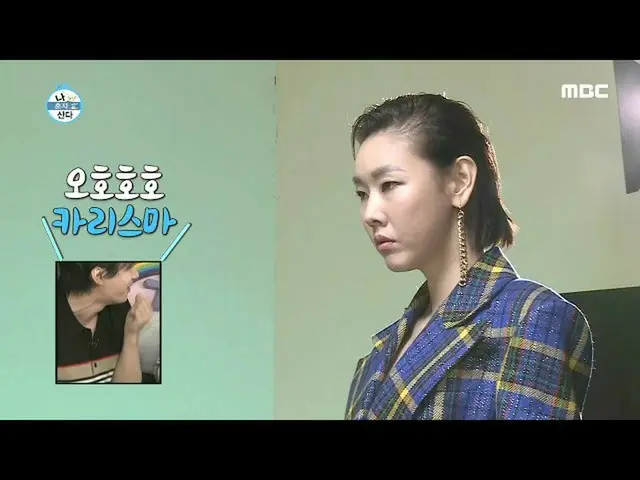 [Công thức mbe] [Tôi sống một mình] Sự quyến rũ phi thường bùng nổ! Thử thách mớ