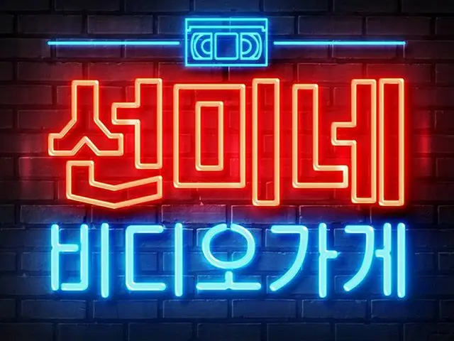【Công thức G】 Wonder Girls_Birth ソ ン, Chủ nhật, ngày 7 tháng 6, 11: 5 giờ chiều 