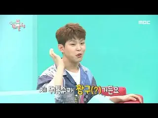 [Toàn cảnh] Bạn có giống như đối tác song ca Jung HaeIn_ không? (Chính thức của 