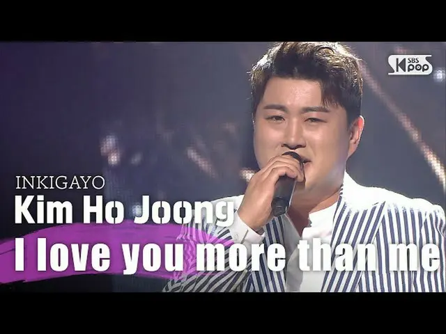 [Công thức sb1] Jin Hao JO: Tôi yêu bạn nhiều hơn tôi INKIGAYO inkigayo 20200510