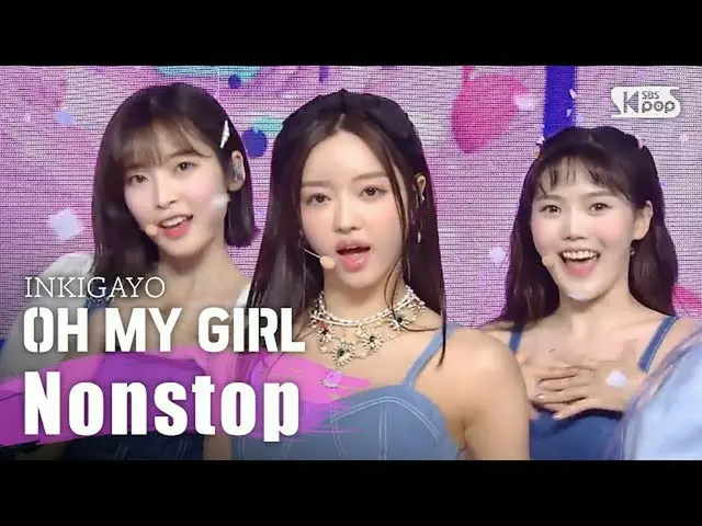 [Công thức sb1] OHMYGIRL (OHMYGIRL) -Uninterrupted INKIGAYO inkigayo 20200510  