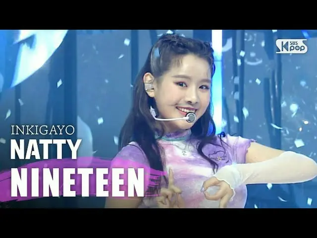 [Chính phủ sb1] NATTY (나띠) -NINLEXEN INKIGAYO inkigayo 20200510  