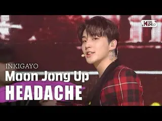 [Chính phủ sb1] Moon Jong Up (TRƯỚC) -IADACHE INKIGAYO inkigayo 20200510  