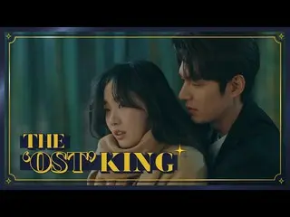 【Công thức cjm】 [Nhạc rock +] 'OST'KING ｜ King: The Eternal King OST, Paul Kim, 