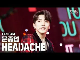 [Công thức sb1] [Bangbang hàng đầu trực tiếp cam 4K] Moon Jong-up 'HEADACHE' (Mo