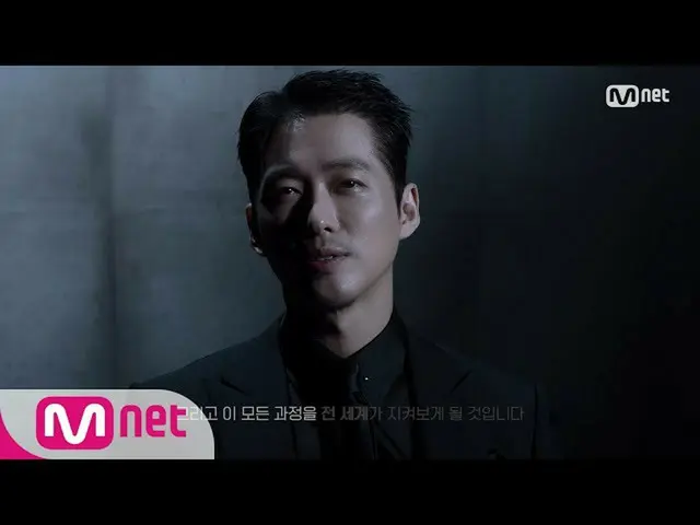 [Công thức mnk] [I-Land] Đây là I-Land Trailer Đoạn giới thiệu về trà #1  