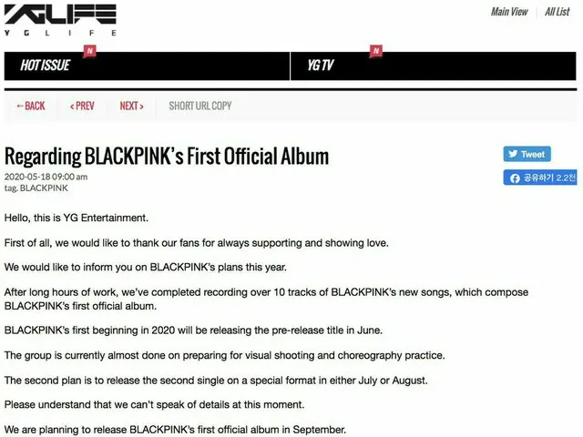 【Jd 公式 yg】 RT ygent_official Chính #BLACKPINK Album thông thường  #BLACKPINK #YG