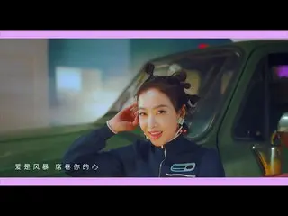f (x) Bài hát mới "Vũ điệu tinh tế" của Victoria phát hành tại Trung Quốc là một