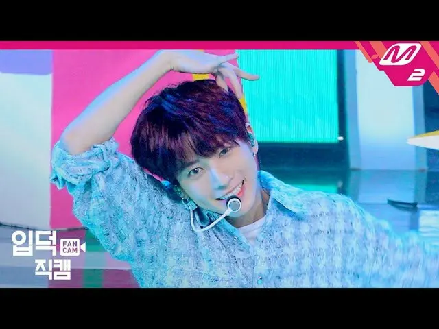 [Công thức mn2] [Ipdeok Jikcam] TXT Taehyun Jikcam 4K "Sừng phát triển từ đầu ng