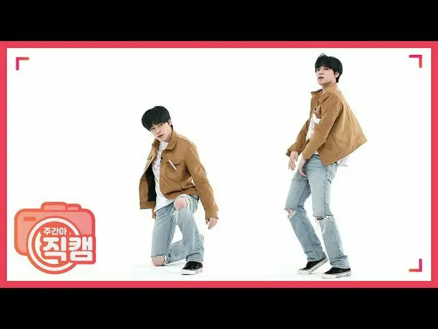 [Công thức mbm] [Mibang hàng tuần] NCT DREAM Cheonna'Ridin'Direct Cam l EP.460  