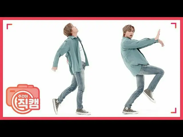 [Công thức mbm] [Mibang hàng tuần] NCT DREAM Haechan'Ridin'Direct Cam l EP.460  