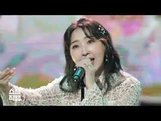 [Công thức mbm] [Show Chamber Cam 4K] Gong Minji- #Show Champion l EP.355  