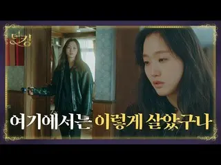[Công thức sbe] "Tôi có phải là con gái ngoan không?" Kim Go Eun (Kim GoEun_), c