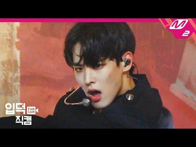 【公式 mn2】 [Ipdeok Jikcam] Bigton Choi Byeongchan Jikcam 4K'Mayday '（VICTON BYUNGC