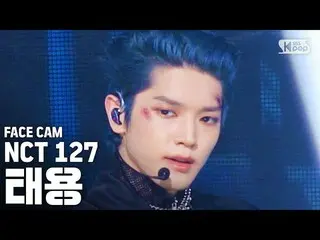 [Công thức sb1] [Facecam 4K] NCT127 Taiyong'Punch '(NCT127 Taiyong FaceCam) @ SB