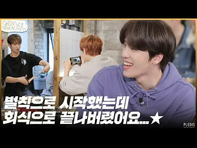 【公式】 SEVENTEEN ， [GOO SEVENTEEN 2020] Bánh gạo hình ảnh EP.20 (Pie in Sky)  