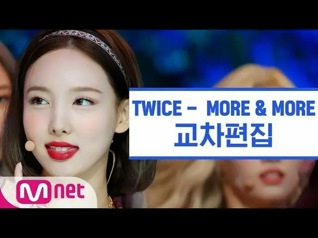 [Công thức mnk] [] TWICE_-more & more (TWICE_ _stage trộn)  