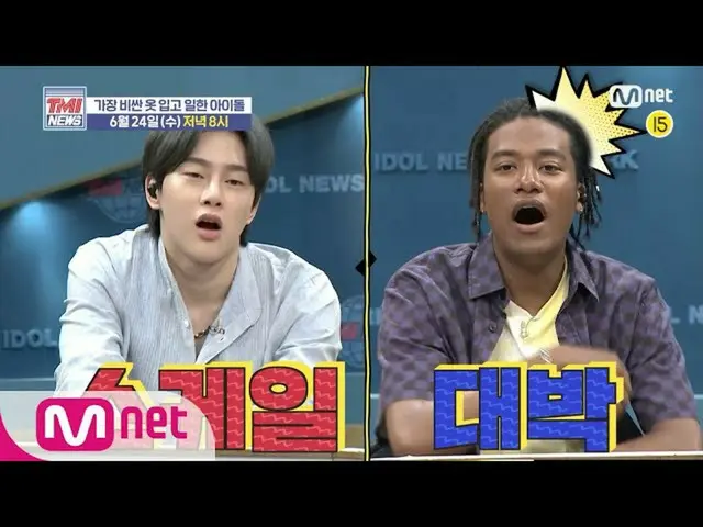 [Công thức mnk] Tin tức MMI TMI [Thông báo] ※ Tiền thưởng tích lũy ※ Thần tượng 