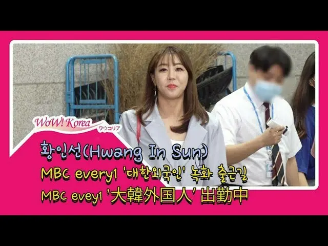 Fan In-Sung "Fan dì" FanE-Fan (Fan In-Sung) vừa được phát hành.  ● Chương trình 