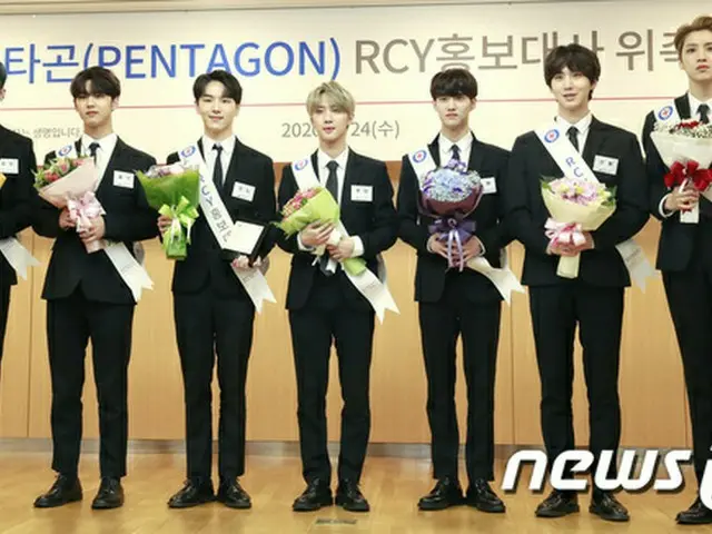 "PENTAGON" đã tham gia lễ ủy nhiệm của Đại sứ Quan hệ công chúng RCY. ..