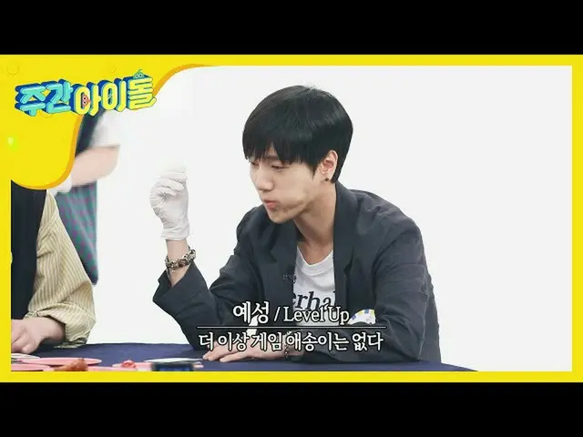 [Công thức mbm] [Thần tượng hàng tuần] Người anh em năm chỗ lấy lại cảm giác ngo