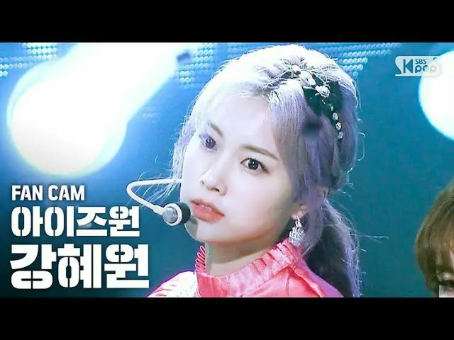 [Công thức sb1] [Phòng thứ nhất bắn thẳng phòng 4K] IZONE_ FanCam, IZONE_ Bí mật