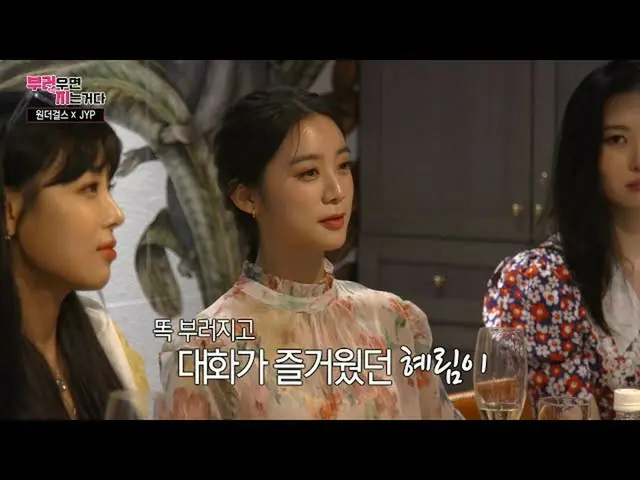 [Công thức mbe] [Nếu bạn ghen tị, bạn sẽ thua. Mở] Thứ hai 10:50 P YP JYP X Wond